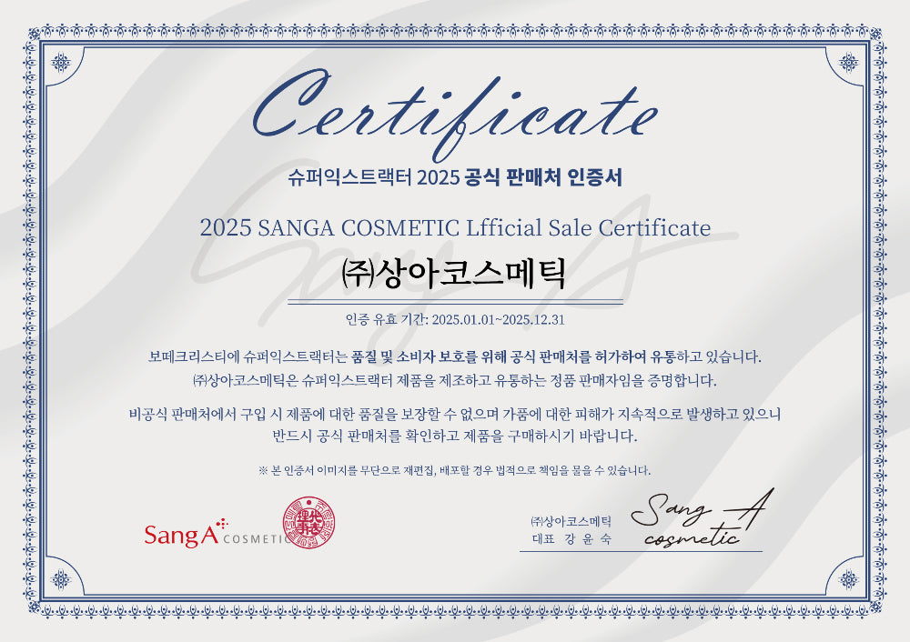 Beaute Christie - Super Extractor Lotion 350ml