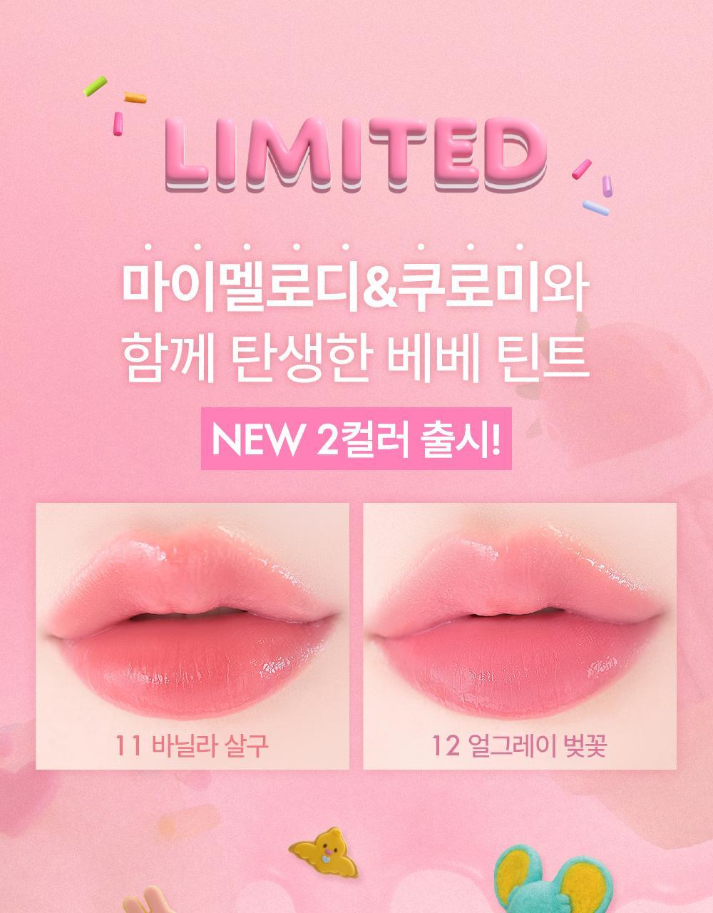 AMUSE Bebe Tint (My Melody & Kuromi Special Edition)