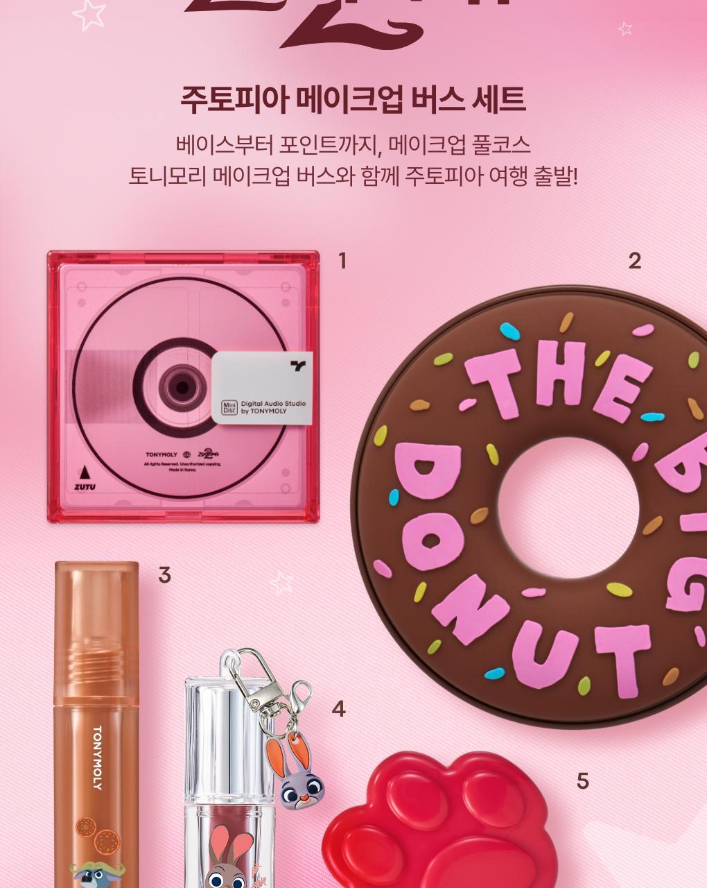 TONYMOLY - MAKE UP BUS Set (Zootopia Edition | Includes Cushion, Lip, Cheek & Eyeshadow)