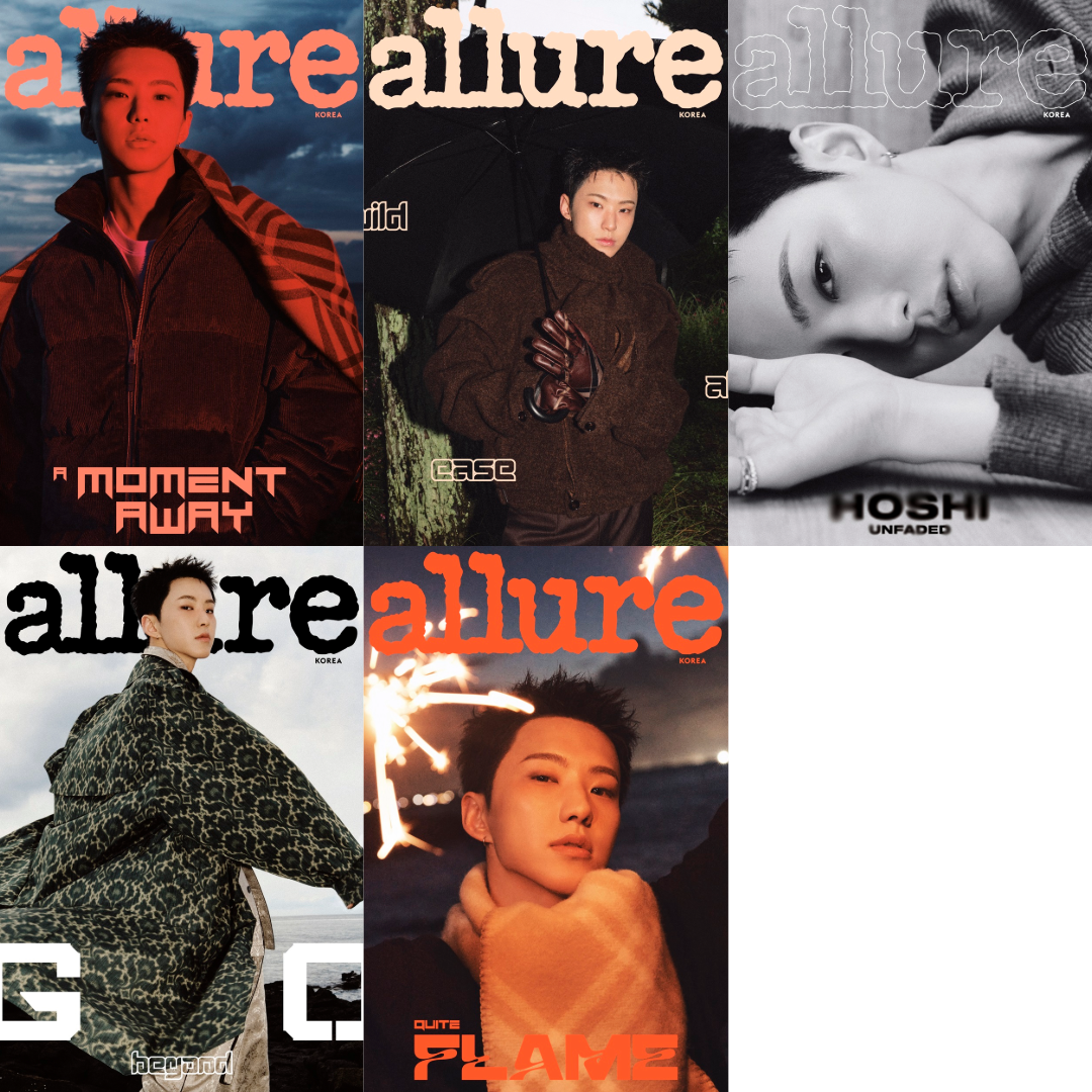 ALLURE Korea Magazine 2025.10 (Cover: SEVENTEEN HOSHI)