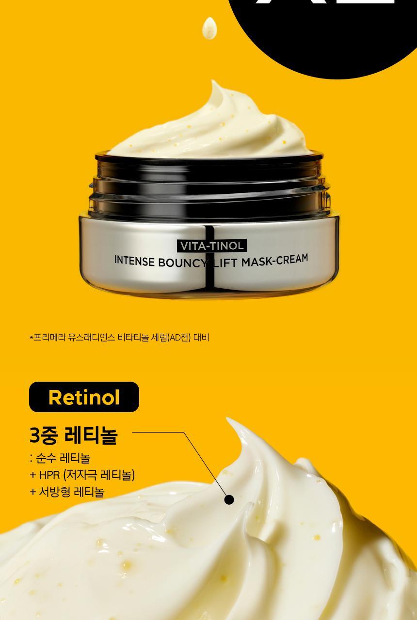 prmr - Vitatinol Serum Mega-Shot Gel Mask (4+1 Sheets)