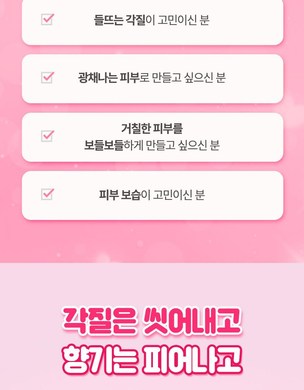 plu X Hello Kitty - Perfumed Sea Salt & Sugar Body Scrub (510g / 600g) + Scrunchie