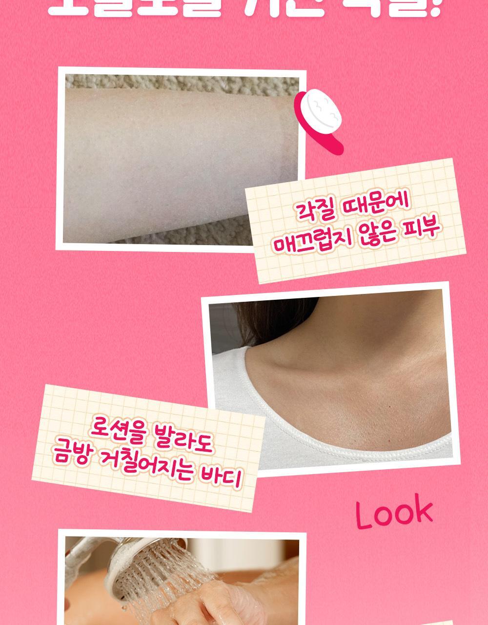 plu X Hello Kitty - Perfumed Sea Salt & Sugar Body Scrub (510g / 600g) + Scrunchie