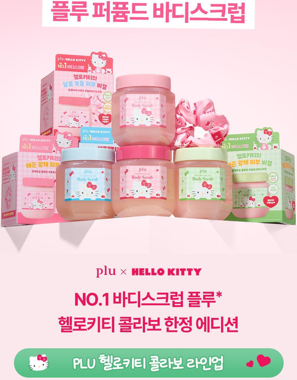 plu X Hello Kitty - Perfumed Sea Salt & Sugar Body Scrub (510g / 600g) + Scrunchie