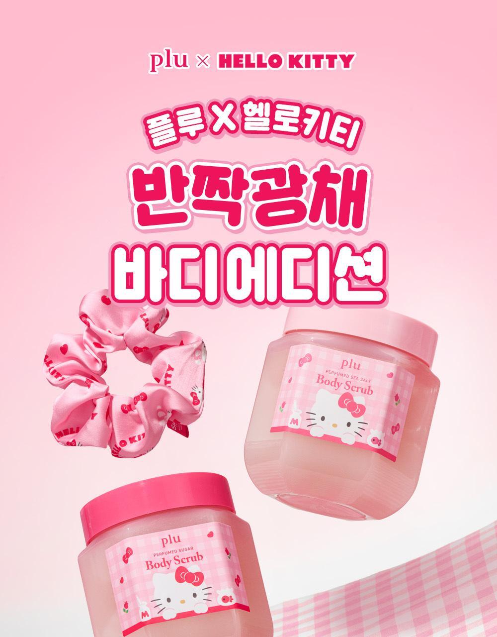 plu X Hello Kitty - Perfumed Sea Salt & Sugar Body Scrub (510g / 600g) + Scrunchie