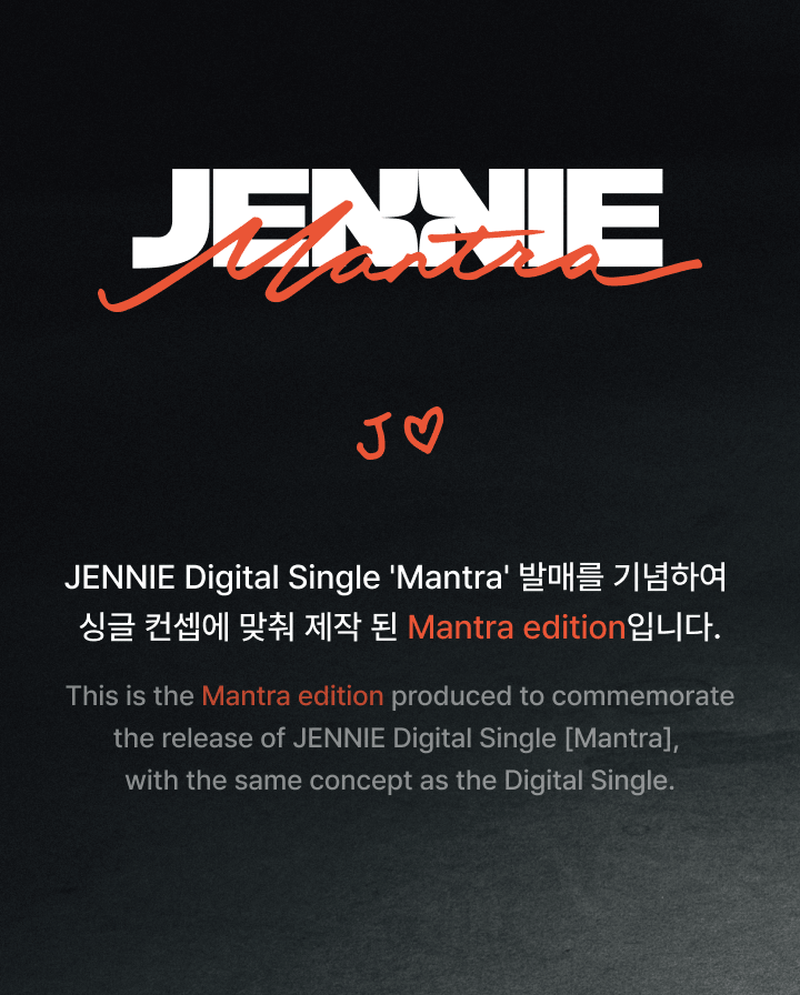 JENNIE - Mantra (Photobook)