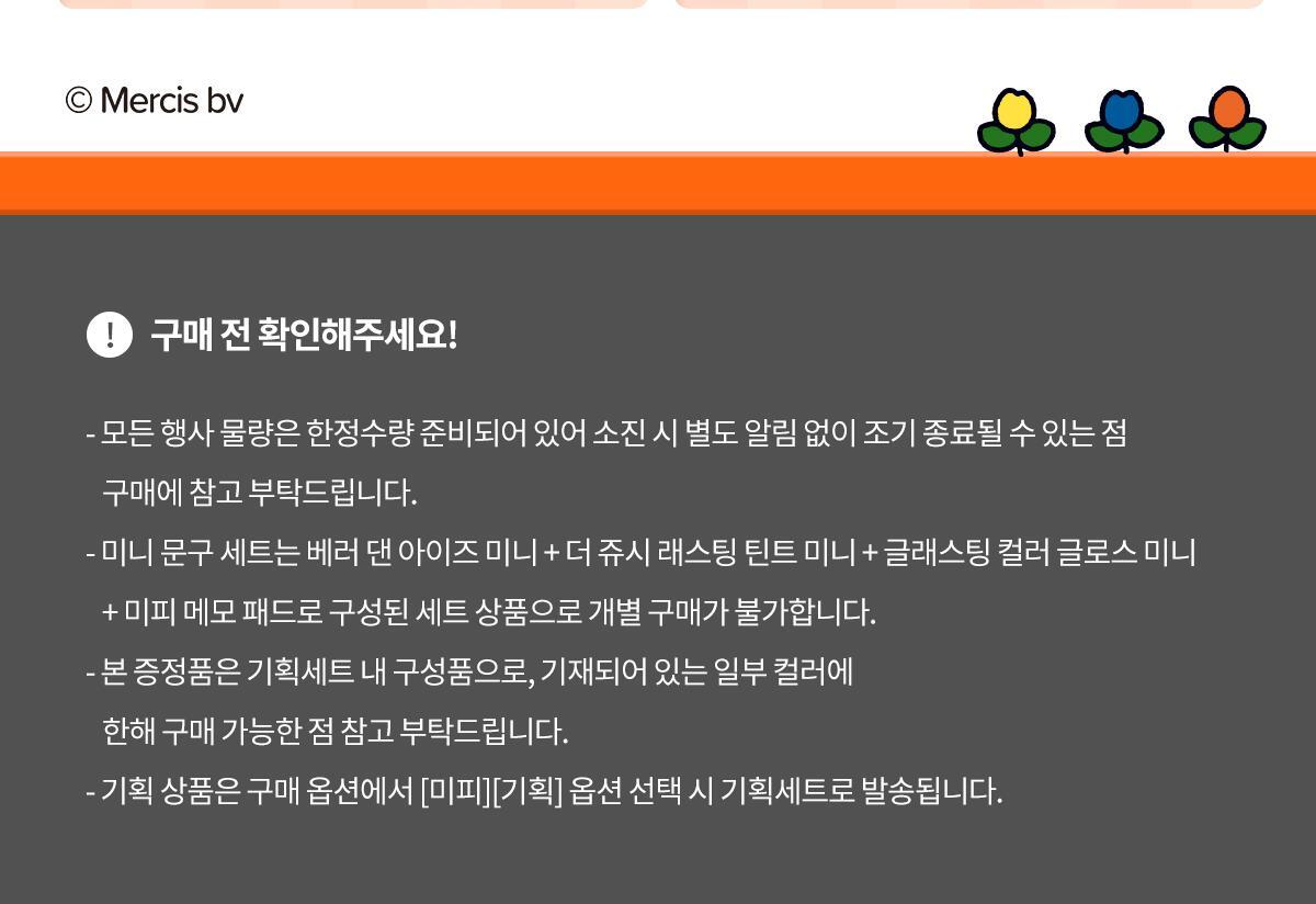 rom&nd X Miffy - Miffy Better Than Cheek Blusher