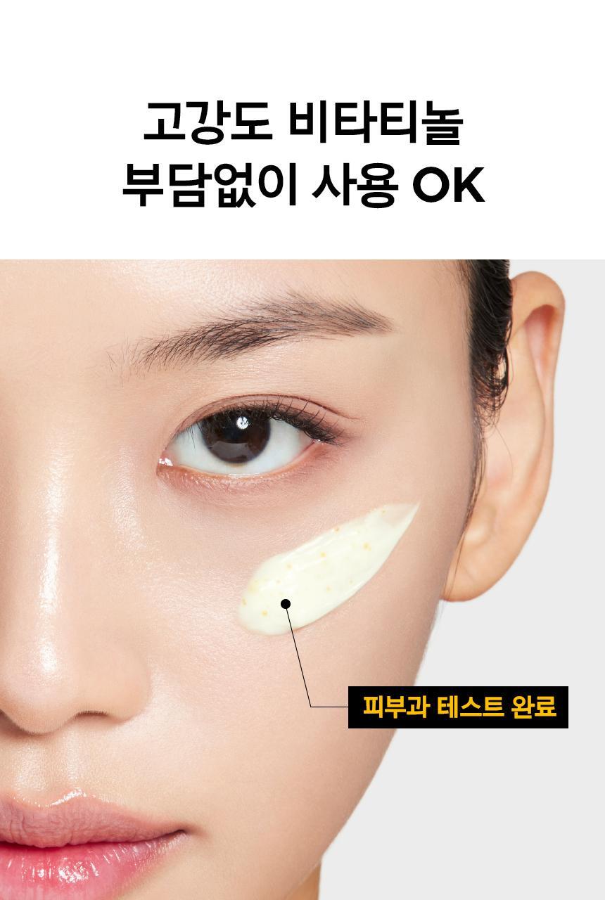 prmr - Vitatinol Serum Mega-Shot Gel Mask (4+1 Sheets)