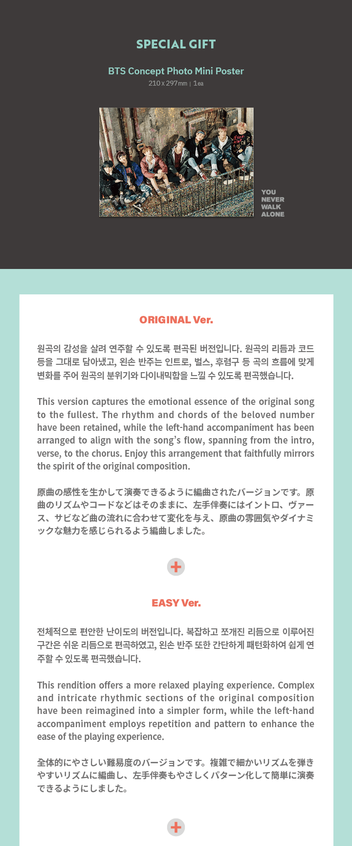 BTS - The Piano Score: Spring Day