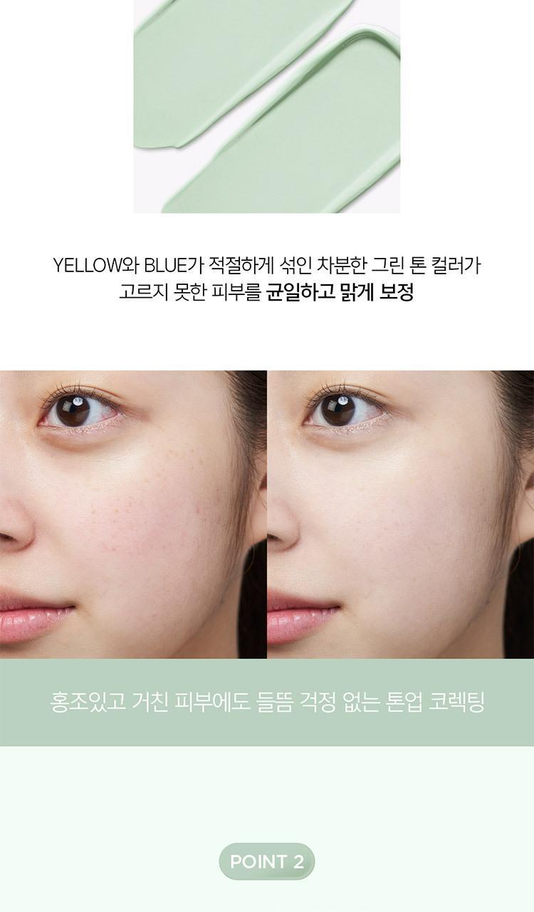 JUNGSAEMMOOL - Skin Setting Base 40ml