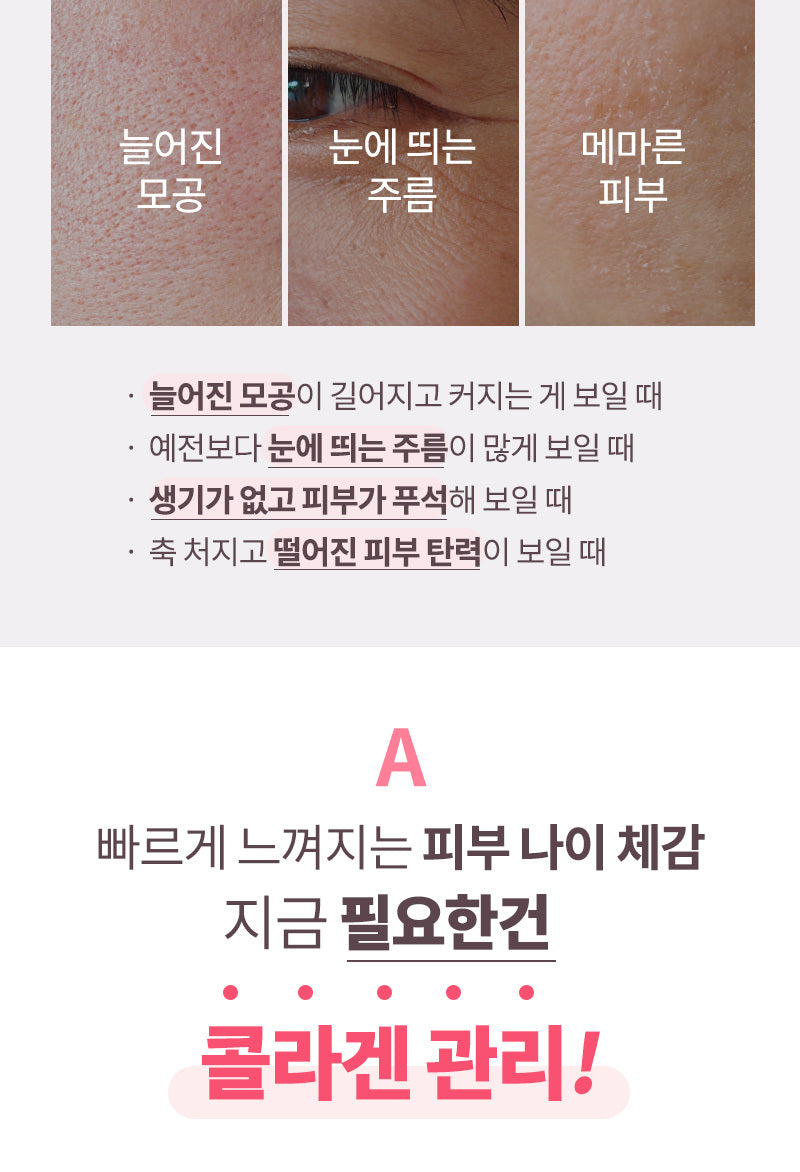 MQNY - Collagen Vita Wrinkle Multi Serum