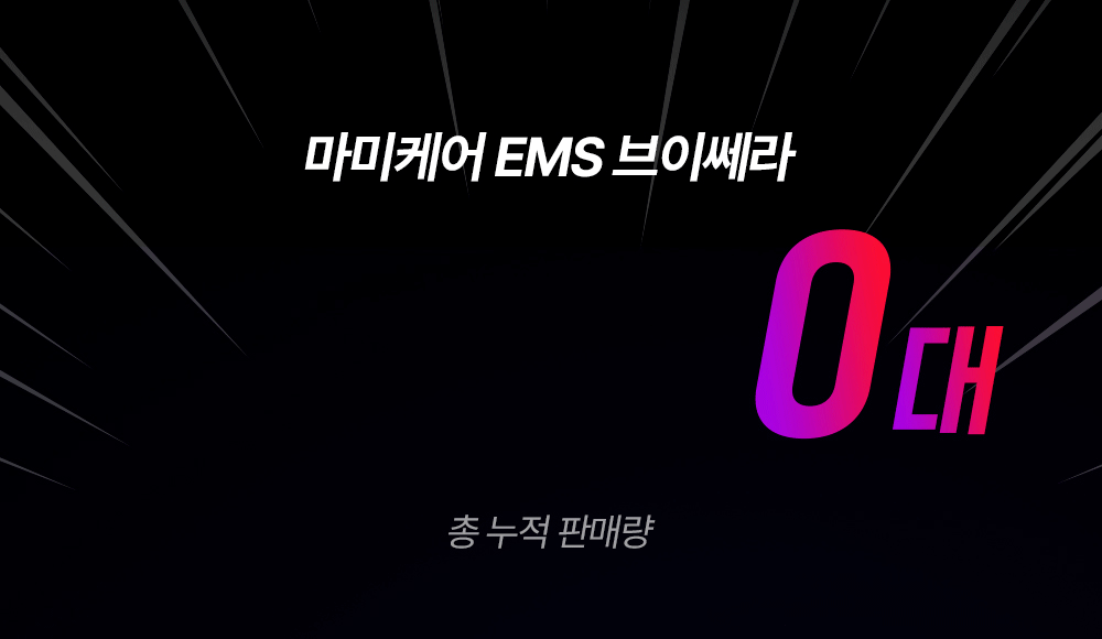 MOMMYCARE - EMS V-THERA Lifting Beauty Device (Teenieping Edition)