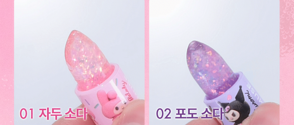 AMUSE Sparkle Soda Lip Balm (My Melody & Kuromi Special Edition)