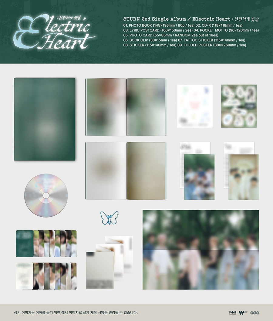 8TURN – Electric Heart : 찬란하게 빛날 (2nd Single Album)