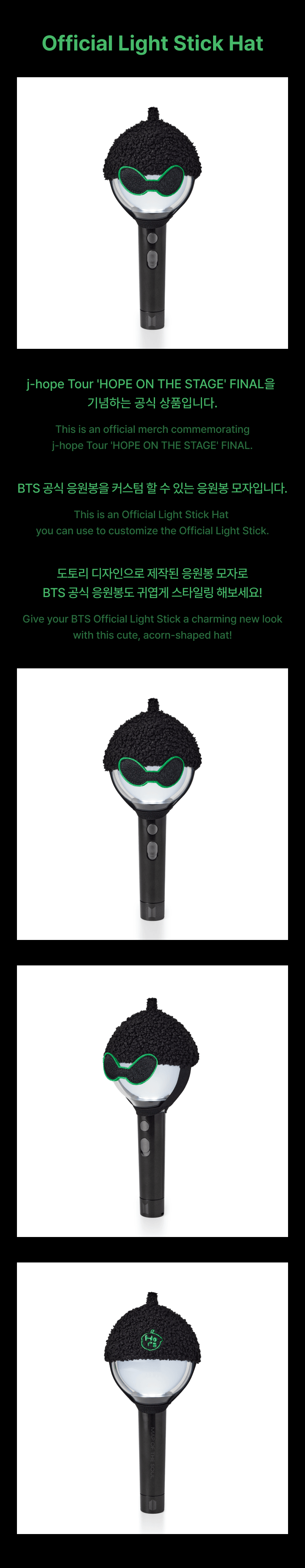 J-HOPE - HOPE ON THE STAGE Official Light Stick Hat