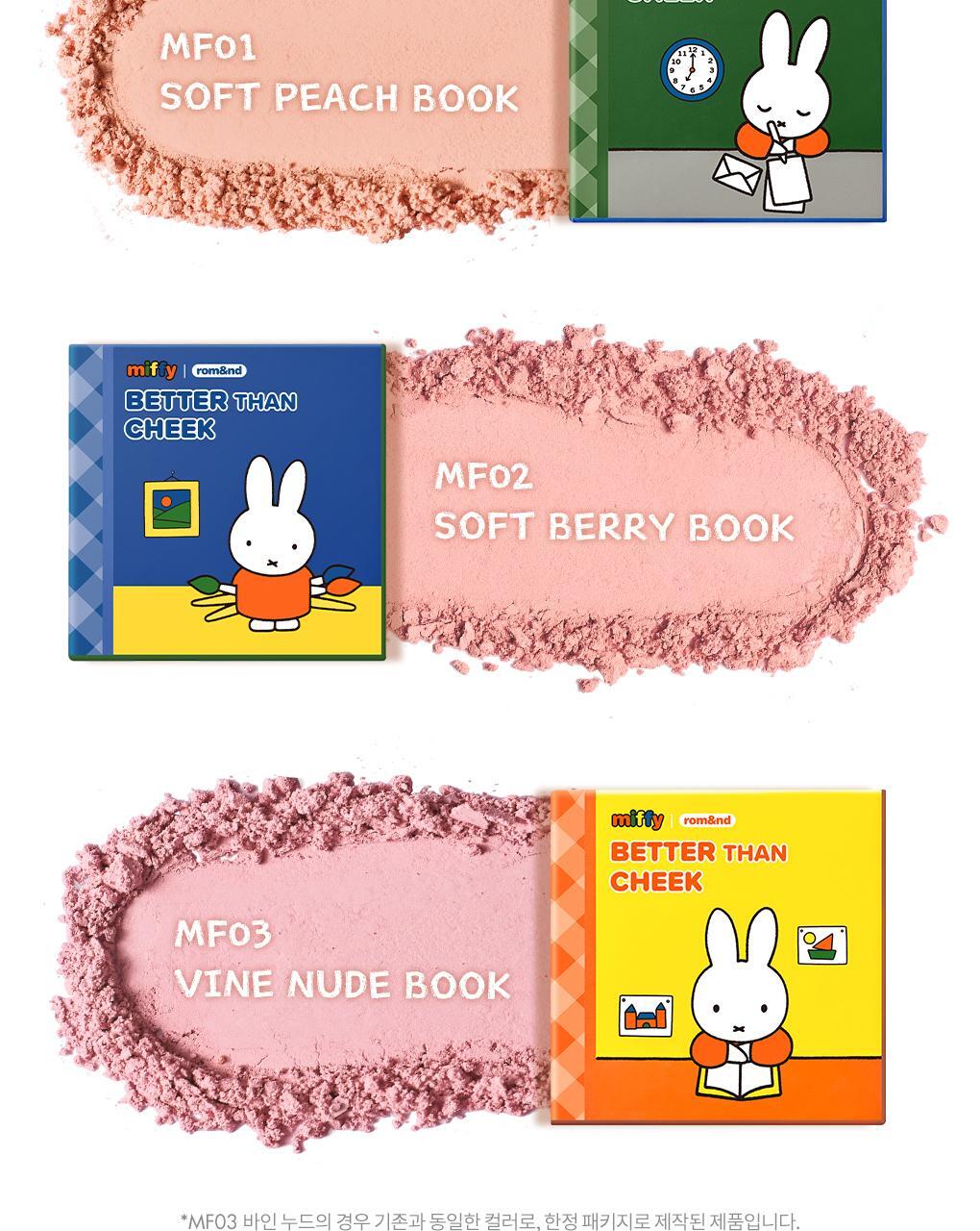 rom&nd X Miffy - Miffy Better Than Cheek Blusher