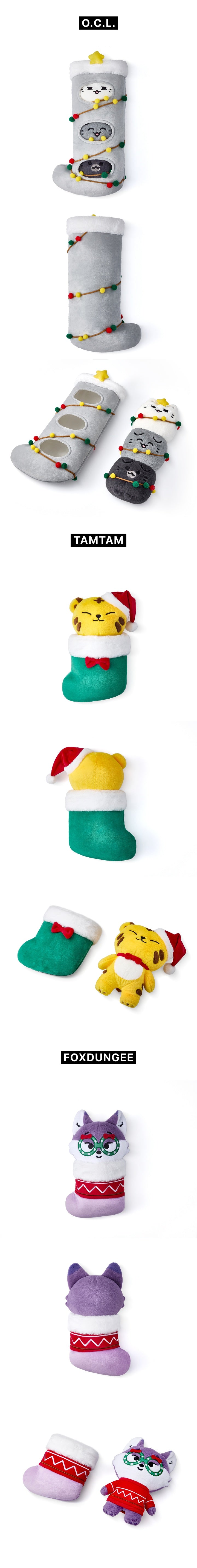 SEVENTEEN - MINITEEN Plush Doll