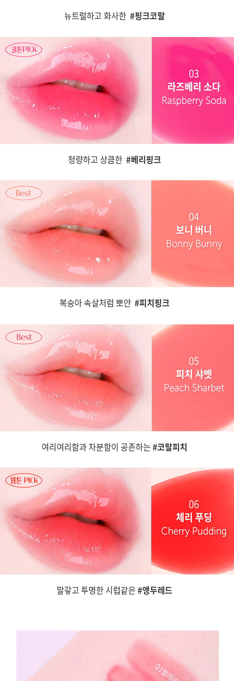 MQNY - Dewy Over Lip Gloss