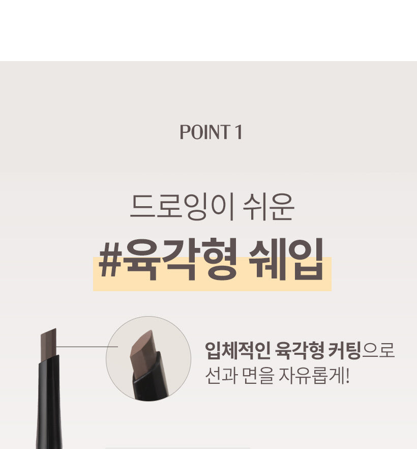 MQNY - My Strong Auto Eyebrow Pencil