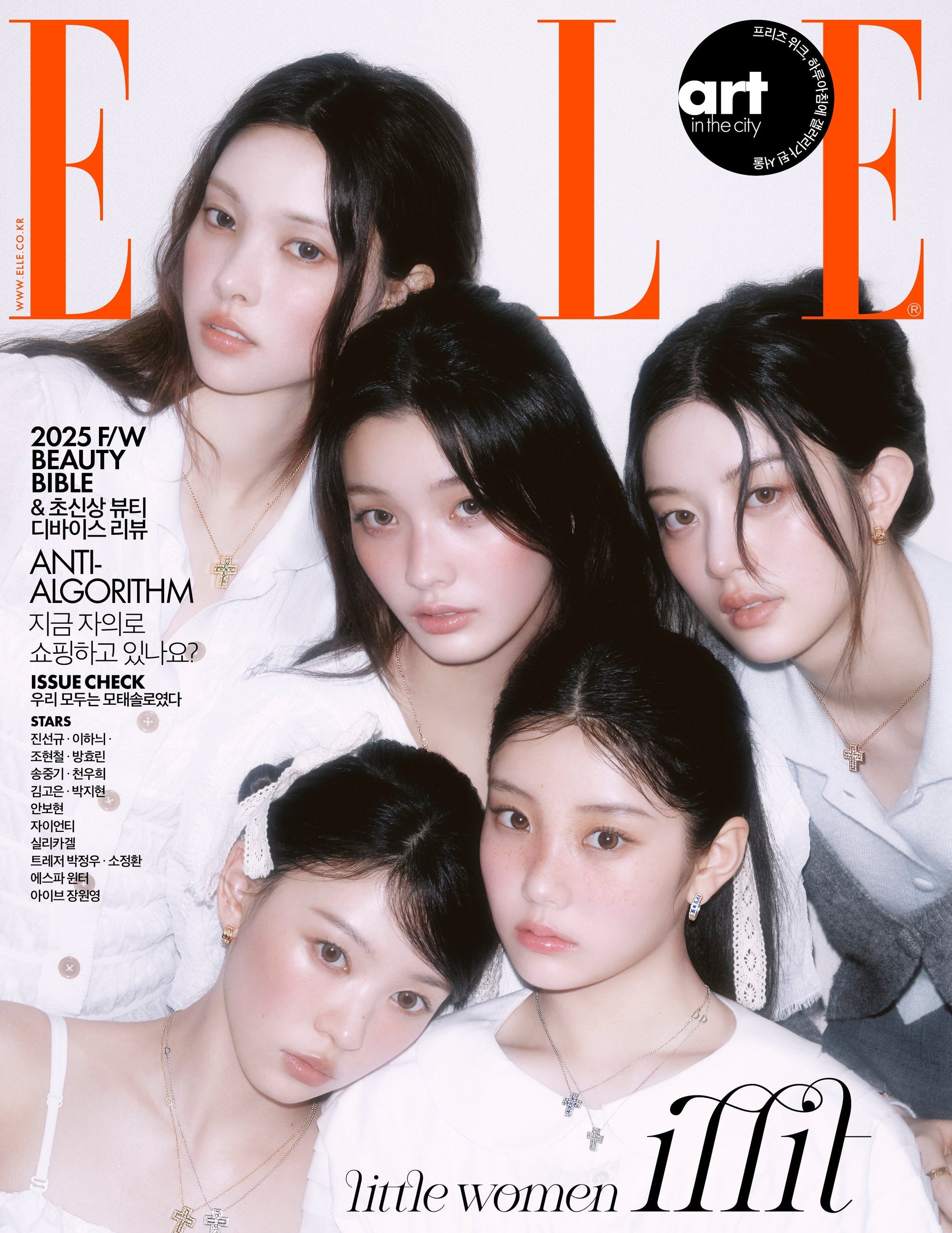ELLE Korea Magazine 2025.09 (Cover: ILLIT)