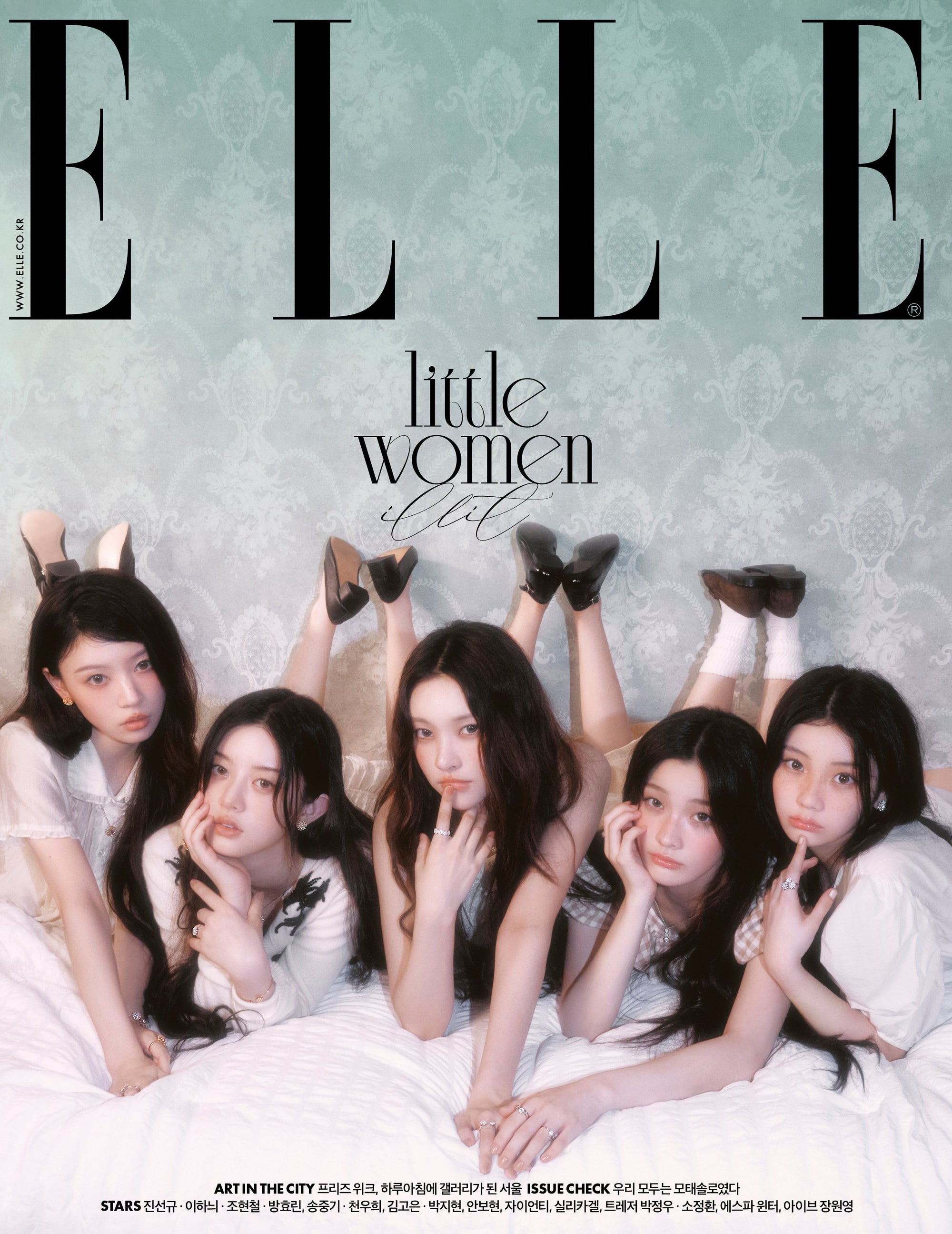 ELLE Korea Magazine 2025.09 (Cover: ILLIT)