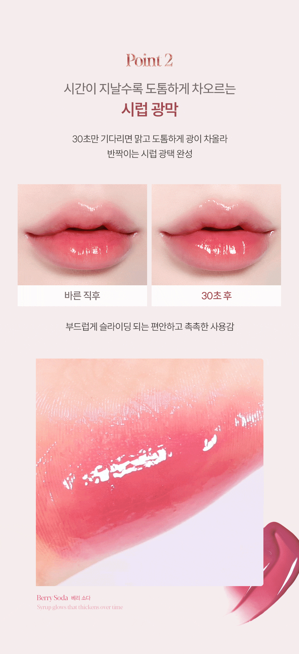 Espoir - Couture Lip Tint Glaze (+ Tint Keyring & Mini Cushion)