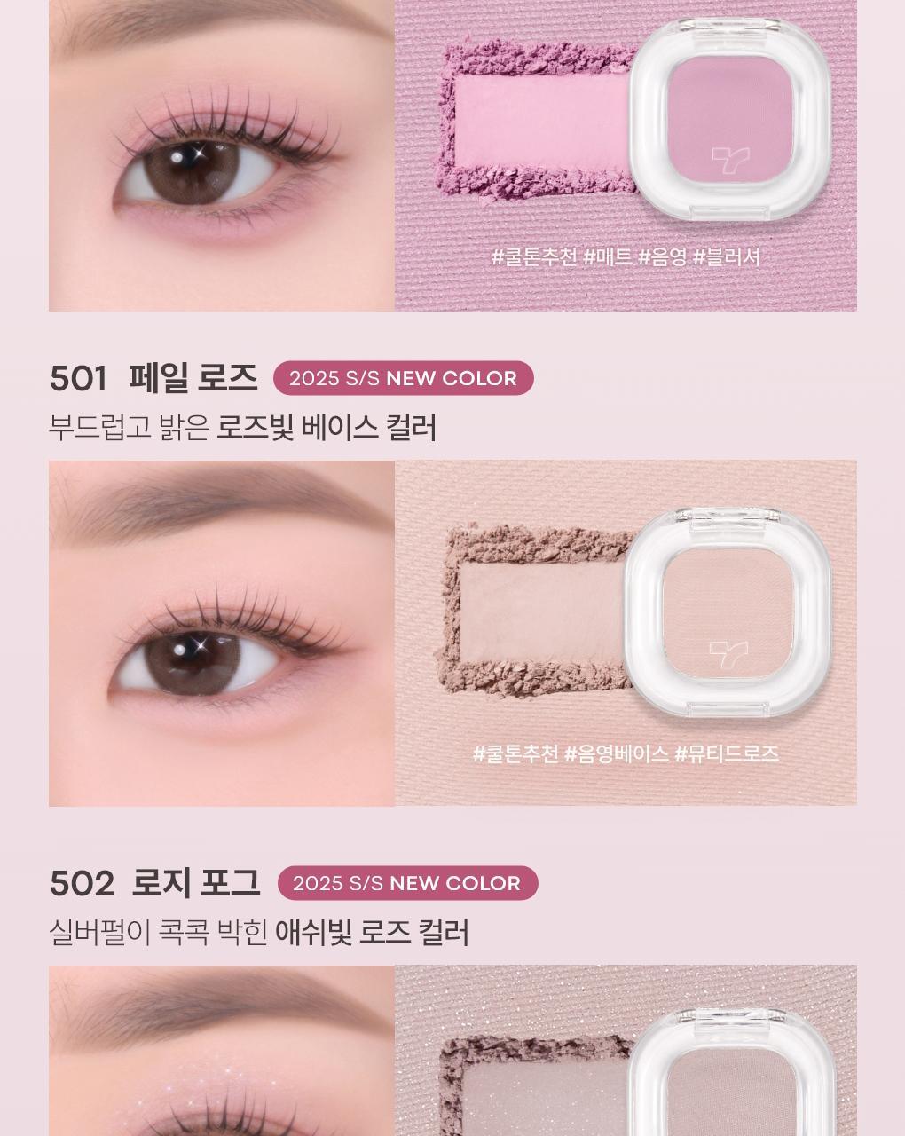 TONYMOLY - Eye Tone Donut Eyeshadow Palette (Zootopia Edition)