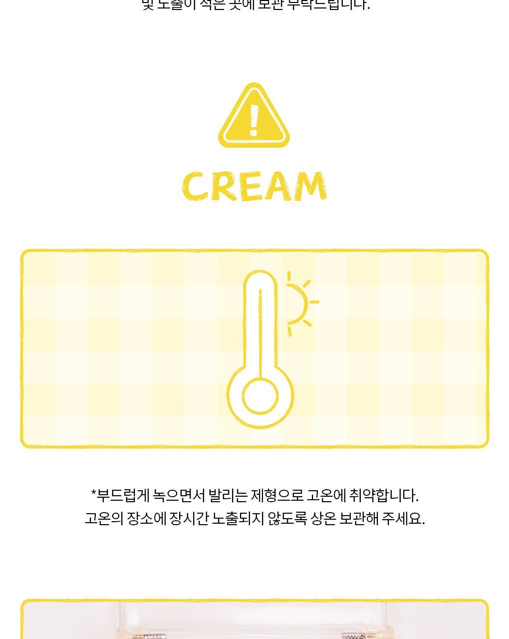 rom&nd X Miffy - Miffy Better Than Cheek Blusher