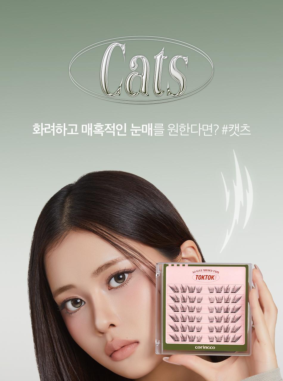 CORINGCO - TOKTOKHARA No Glue Eyelash