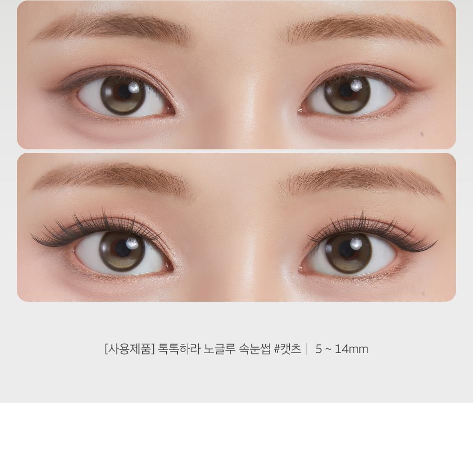 CORINGCO - TOKTOKHARA No Glue Eyelash