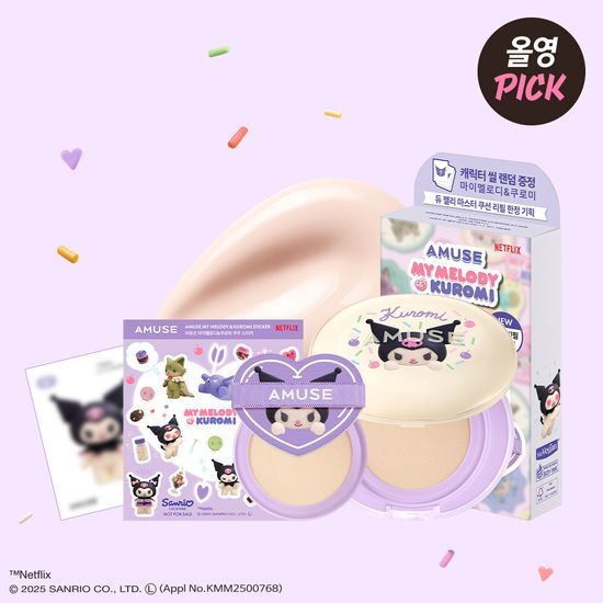 AMUSE Dew Jelly Master Cushion (+Refill) (My Melody & Kuromi Special Edition)