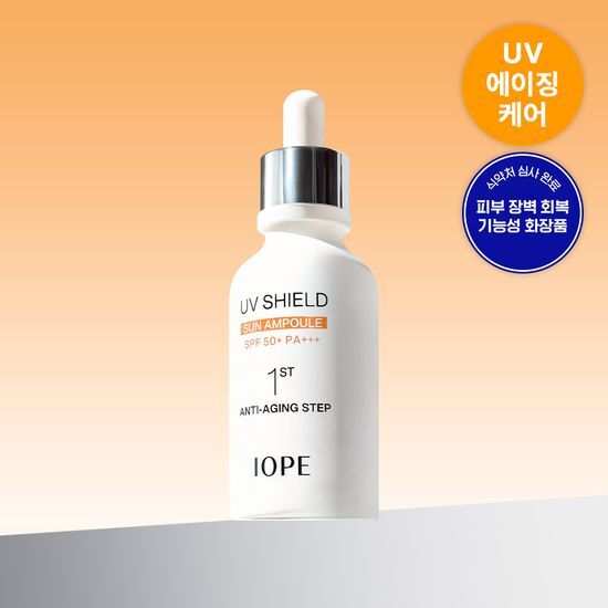 IOPE UV Shield Sun Ampoule 40ml (+Cream +Serum)