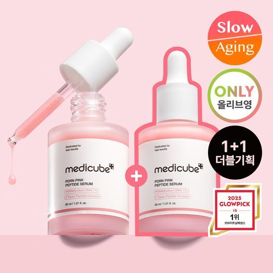MEDICUBE Pore Pink Peptide Serum 30ml (1+1)