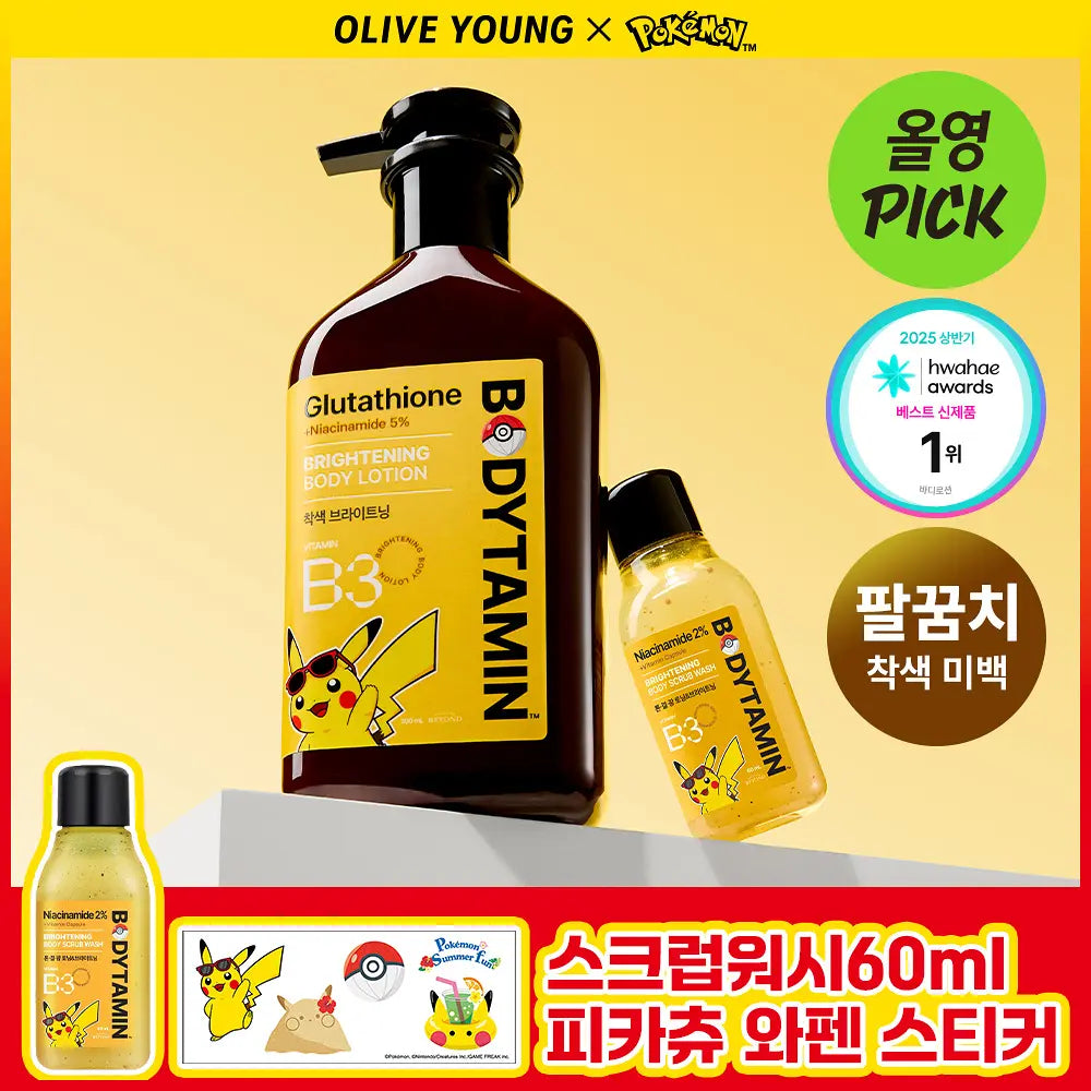 glutathione brightening body lotion BEYOND Absorbing Formula – Lightweight Unisex AHK-CU for Hair Growth Specification:50 mg vial