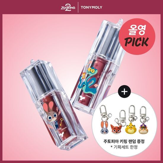 TONYMOLY - Get It Tint Waterful Syrup (Zootopia Edition)