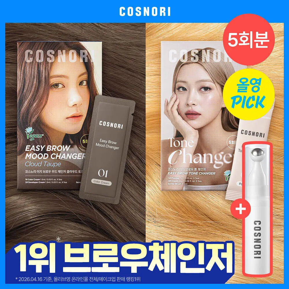 COSNORI - Easy Brow Changer (5ea) + Eyelash Serum Roll-On 6ml