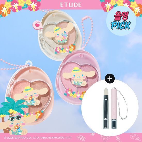 Tanned Cinnamoroll x ETUDE - NEW Ppong Eye Maker (3 Colors)