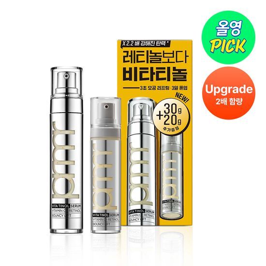 prmr - Vitatinol Bouncy Lift Serum 30g + 20g