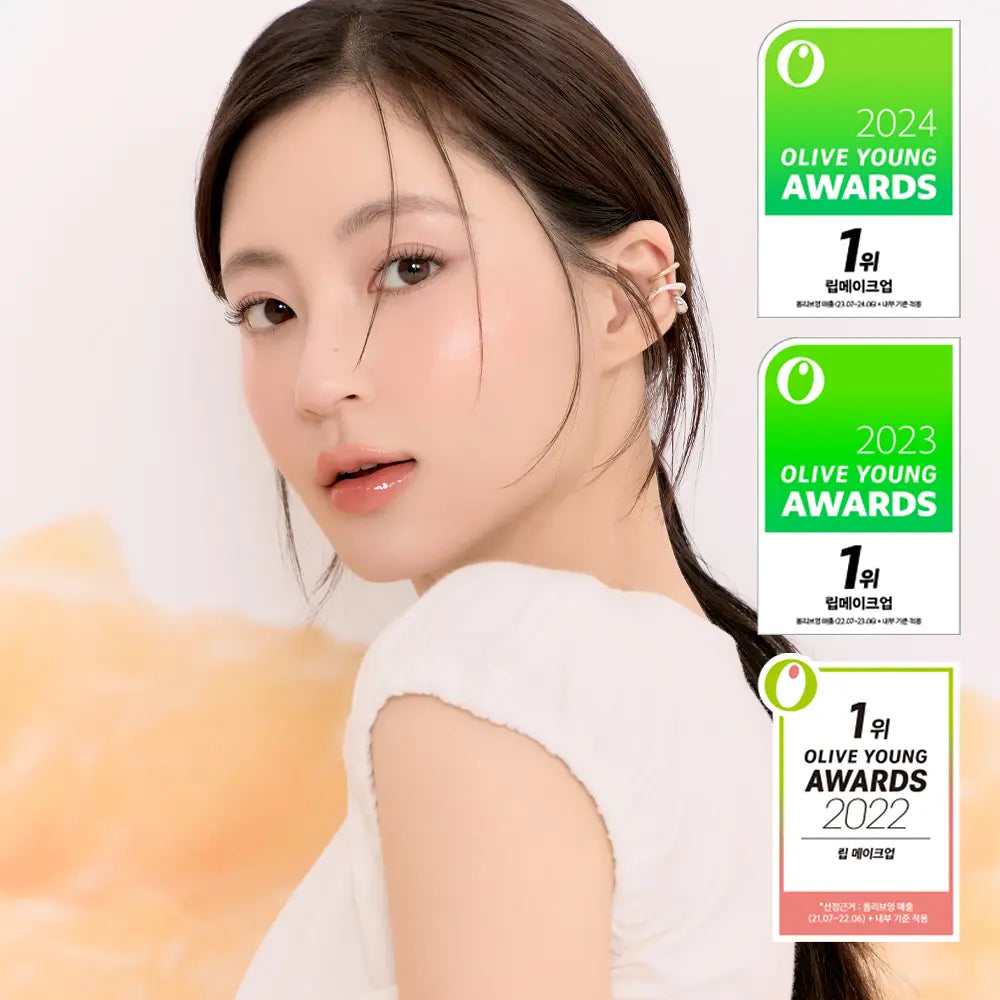 rom&nd X Miffy - The Juicy Lasting Tint
