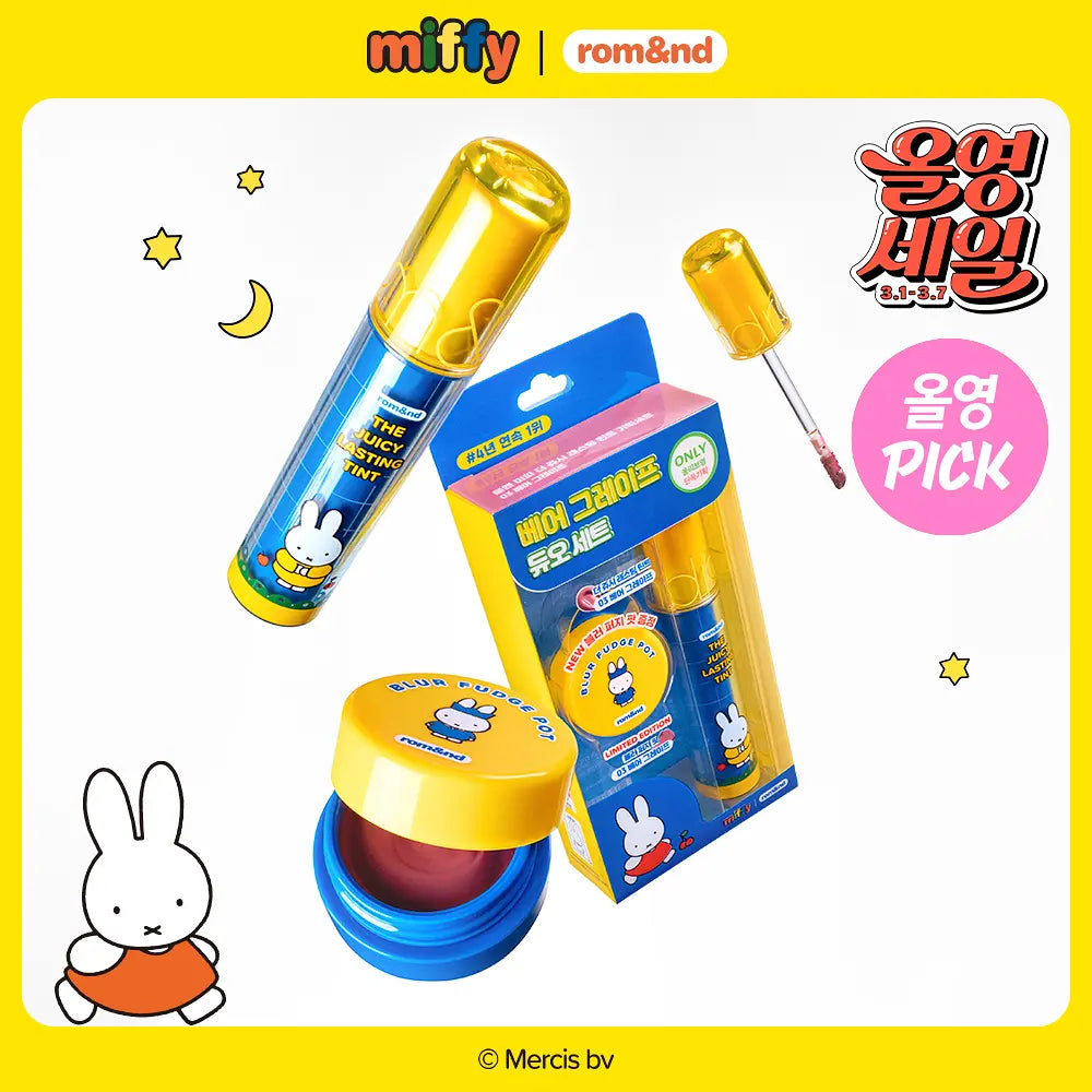 rom&nd X Miffy - The Juicy Lasting Tint
