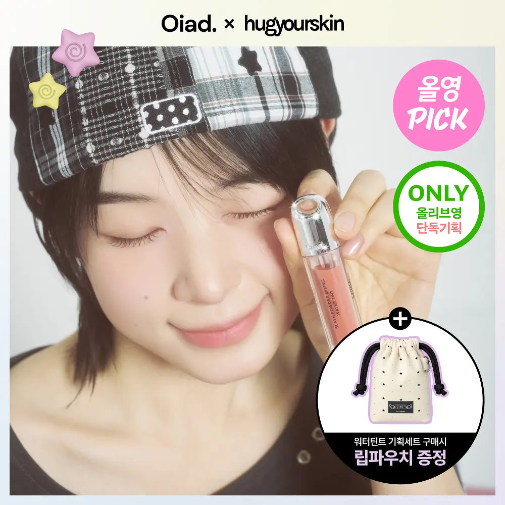 Oiad X hugyourskin - Slayn Powder Mixing Water Tint