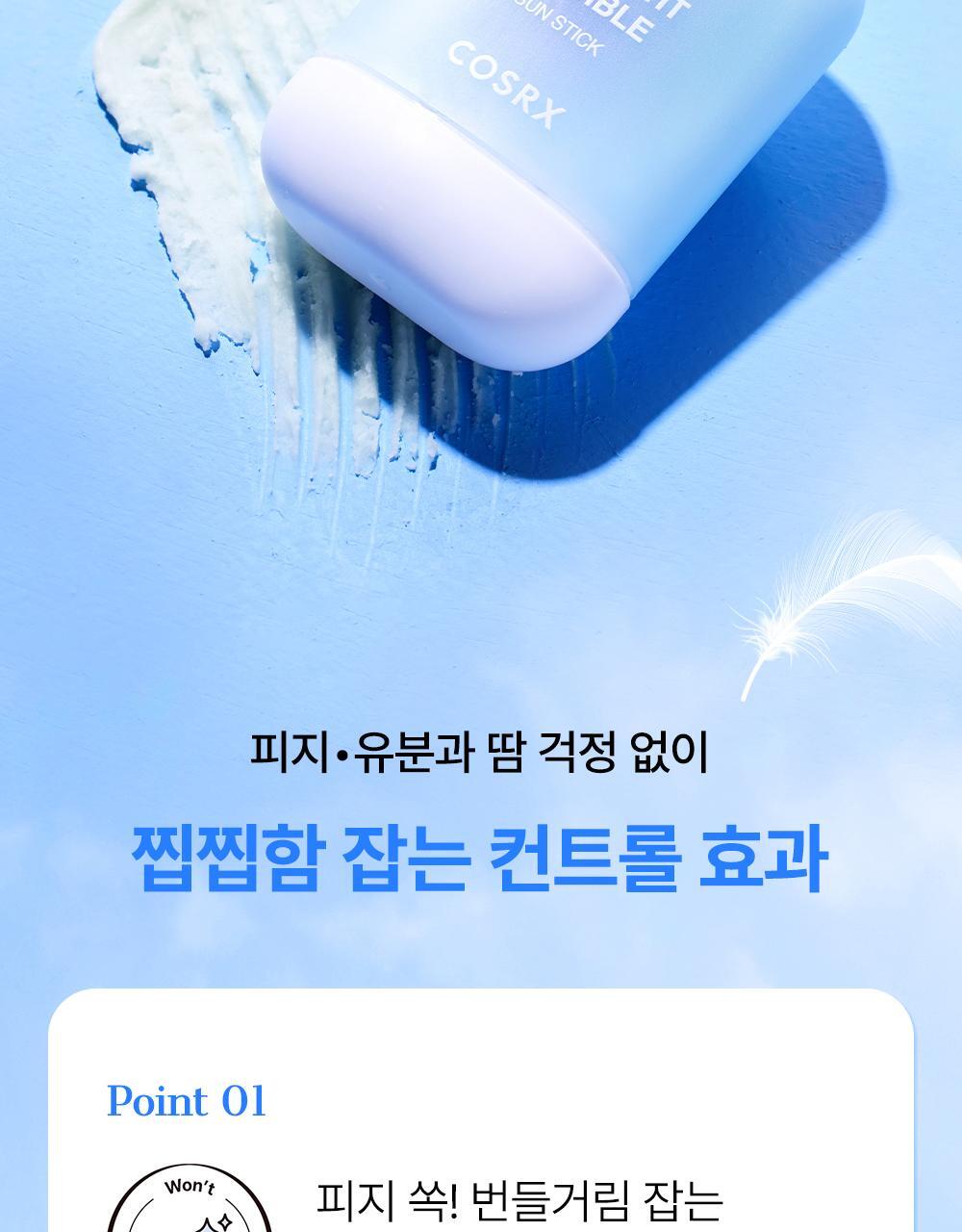 COSRX - Airy-Light Invisible Sun Stick 19g
