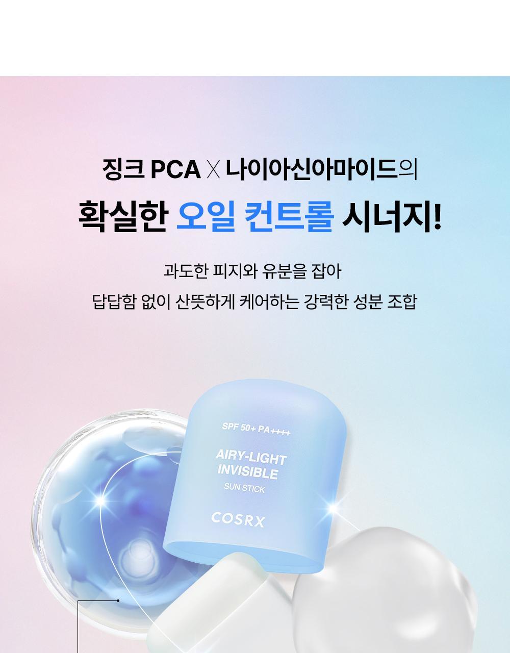COSRX - Airy-Light Invisible Sun Stick 19g