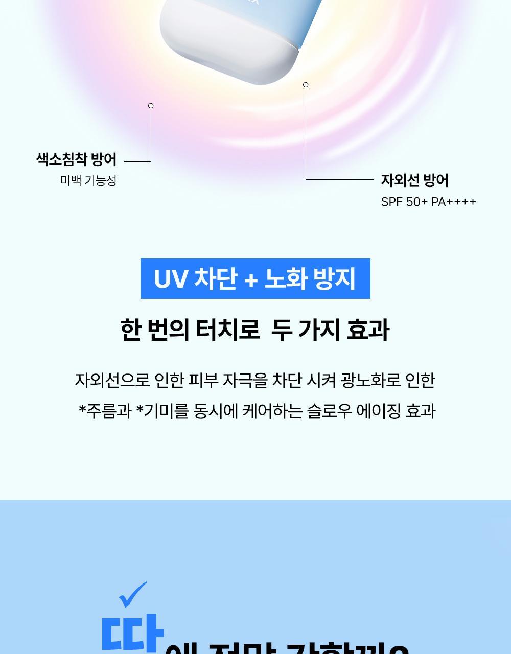 COSRX - Airy-Light Invisible Sun Stick 19g
