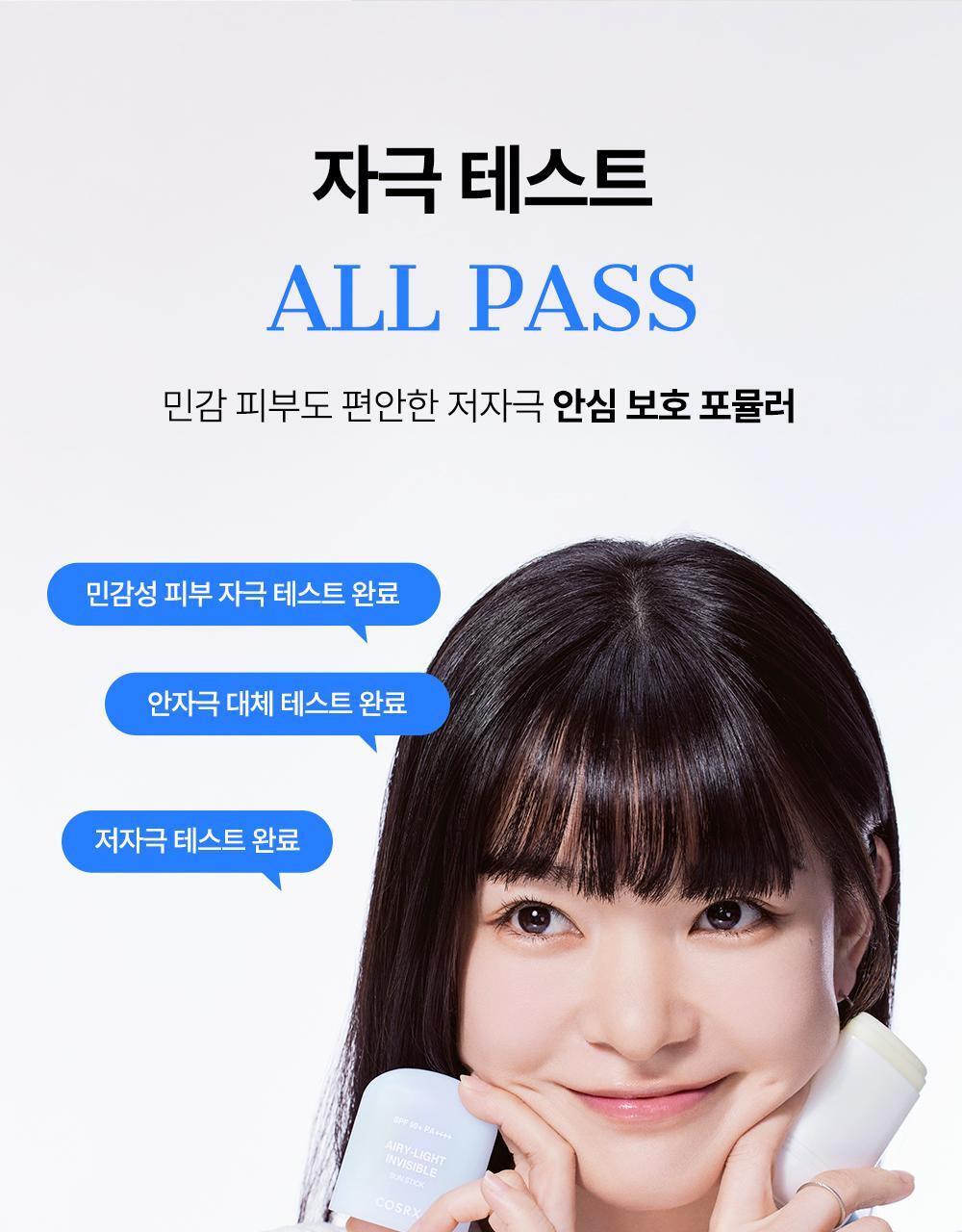 COSRX - Airy-Light Invisible Sun Stick 19g