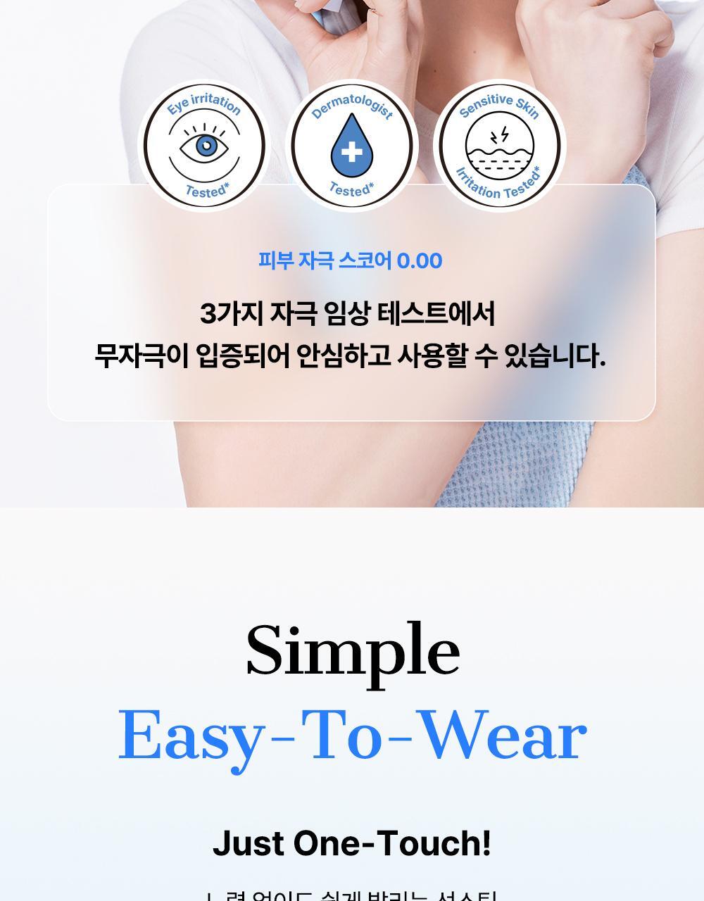 COSRX - Airy-Light Invisible Sun Stick 19g
