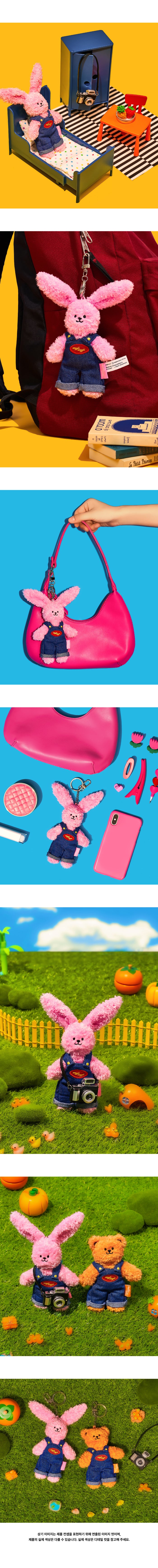 wigglewiggle Toy Keychain (aespa Winter Wears)