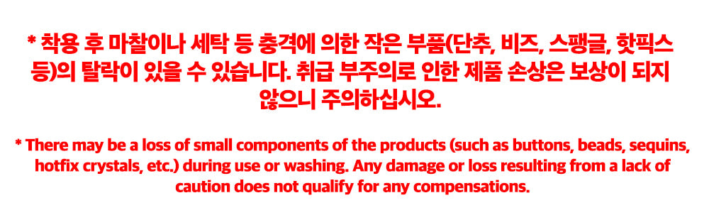 SCULPTOR Triple Lace Layered Tee (LE SSERAFIM CHAEWON Wears)