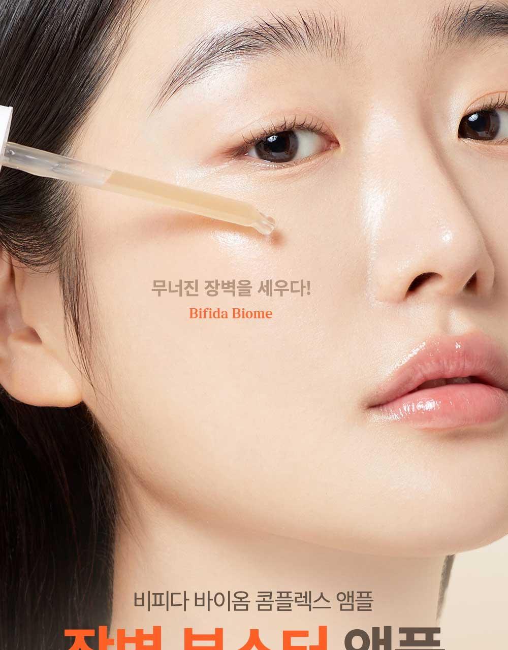 ma:nyo - Bifida Biome Complex Ampoule 30ml (2ea)