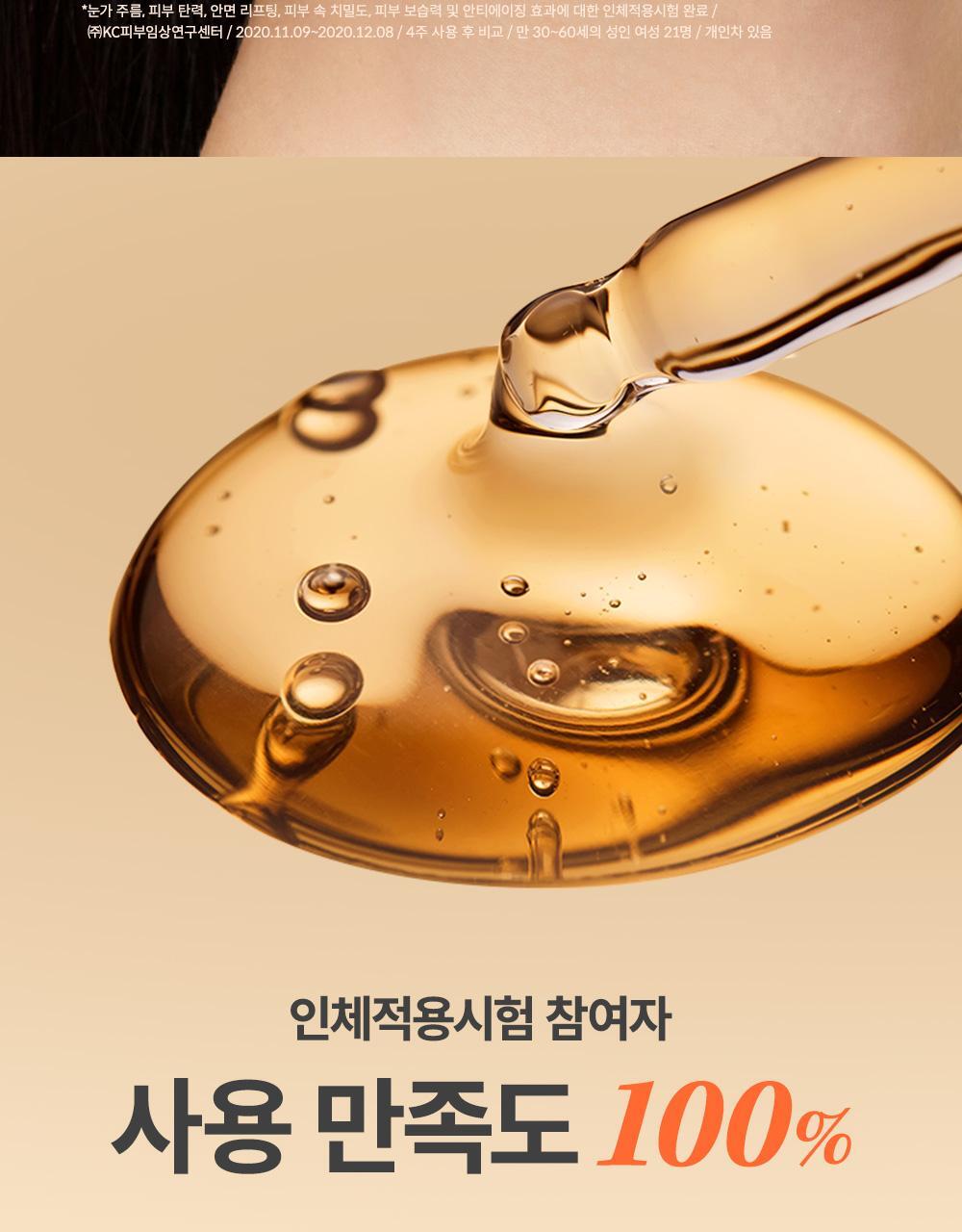 ma:nyo - Bifida Biome Complex Ampoule 30ml (2ea)